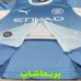 لباس بچه گانه منچسترسیتی 2027