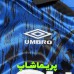 لباس دوم منچستر یونایتد 1992/1993