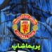لباس دوم منچستر یونایتد 1992/1993