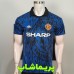 لباس دوم منچستر یونایتد 1992/1993