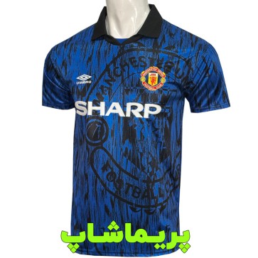 لباس دوم منچستر یونایتد 1992/1993