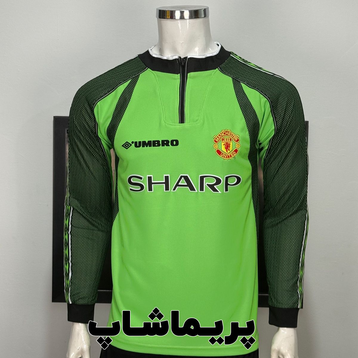 لباس دروازه بانی آستین بلند منچستر یونایتد 1999 لباس دروازه بانی آستین بلند منچستر یونایتد 1999