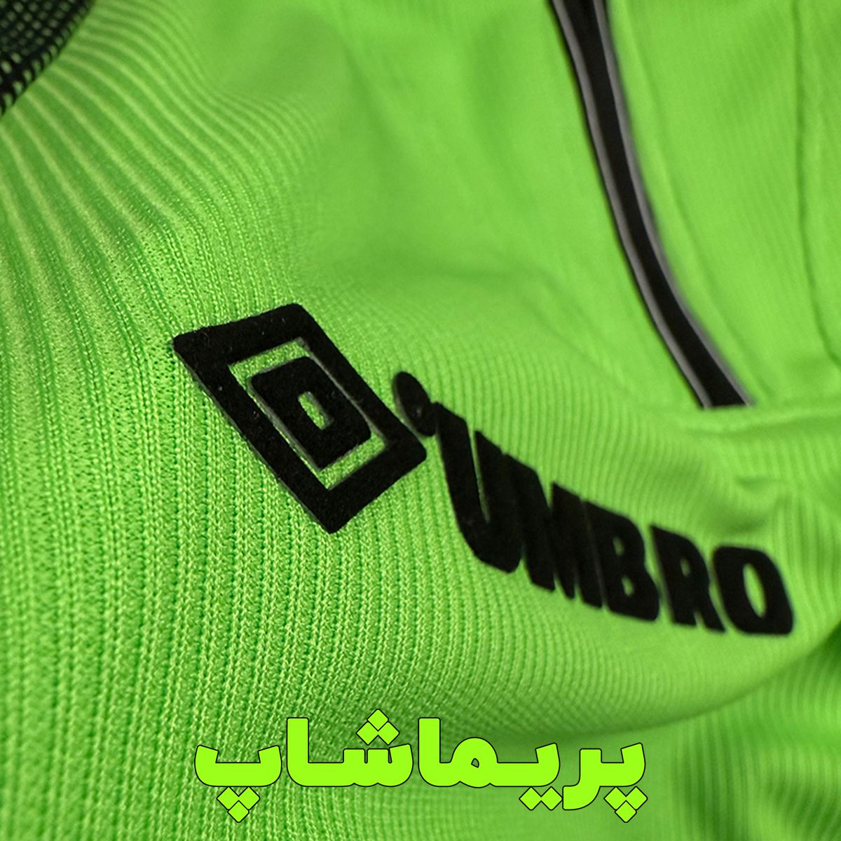 لباس دروازه بانی آستین بلند منچستر یونایتد 1999 لباس دروازه بانی آستین بلند منچستر یونایتد 1999