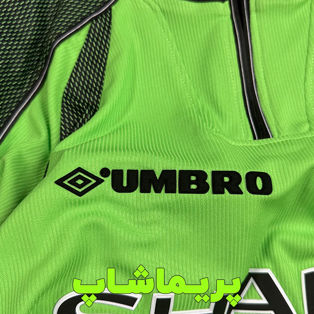 لباس دروازه بانی آستین بلند منچستر یونایتد 1999 لباس دروازه بانی آستین بلند منچستر یونایتد 1999