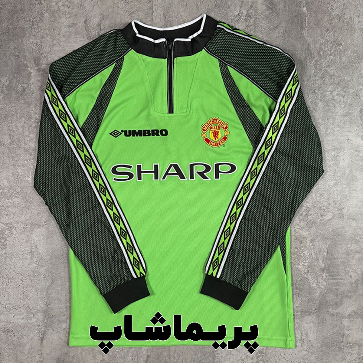 لباس دروازه بانی آستین بلند منچستر یونایتد 1999 لباس دروازه بانی آستین بلند منچستر یونایتد 1999