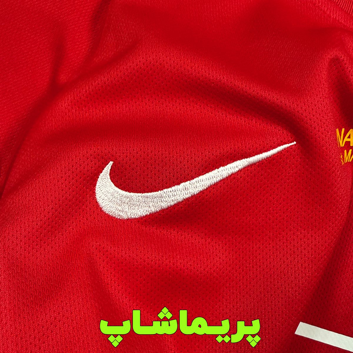 لباس بچه گانه اول منچستر یونایتد 2008 قرمز کیفیت ست لباس بچه گانه اول منچستر یونایتد 2008 قرمز کیفیت ست