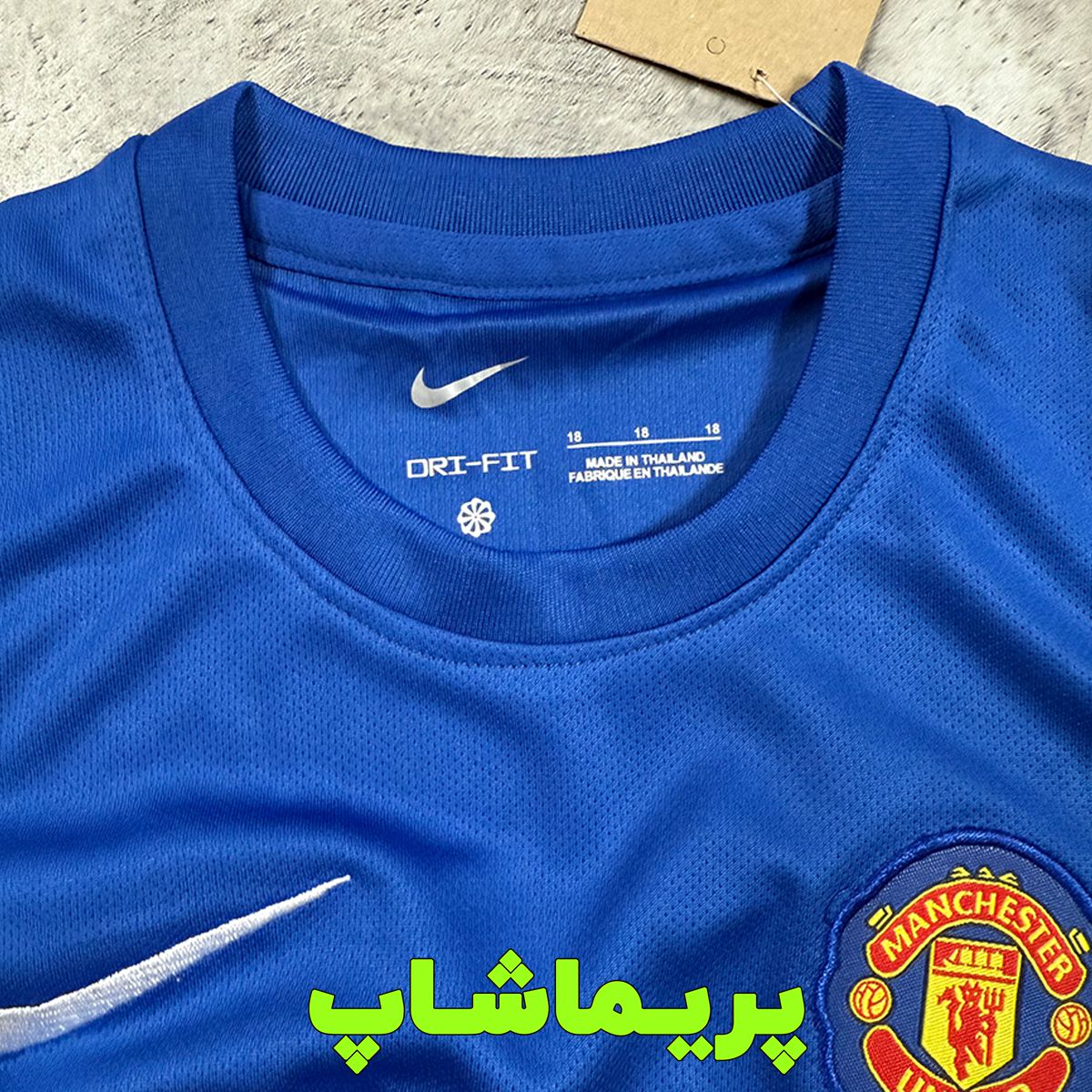 لباس بچه گانه سوم منچستر یونایتد 2008 آبی کیفیت ست لباس بچه گانه سوم منچستر یونایتد 2008 آبی کیفیت ست