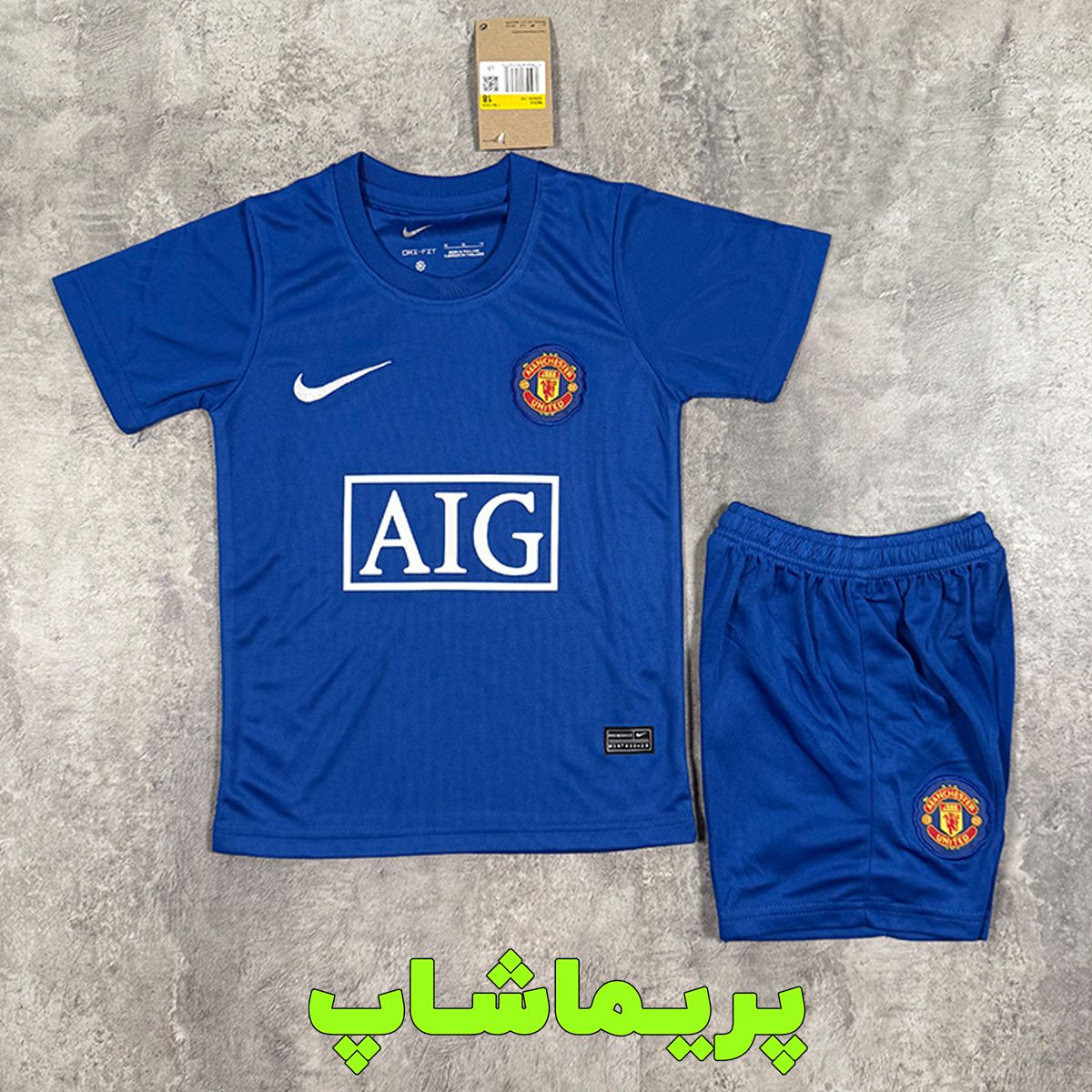 لباس بچه گانه سوم منچستر یونایتد 2008 آبی کیفیت ست لباس بچه گانه سوم منچستر یونایتد 2008 آبی کیفیت ست