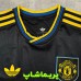 لباس پلیری سوم منچستر یونایتد 2026