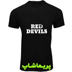 لباس منچستریونایتد مشکی طرح DEVILS | تیشرت آستین کوتاه 