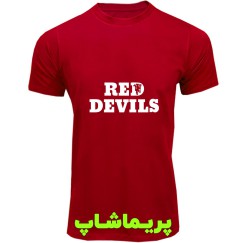 لباس منچستریونایتد قرمز طرح DEVILS | تیشرت آستین کوتاه 