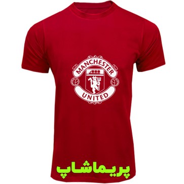 لباس منچستریونایتد قرمزطرح لوگو بزرگ