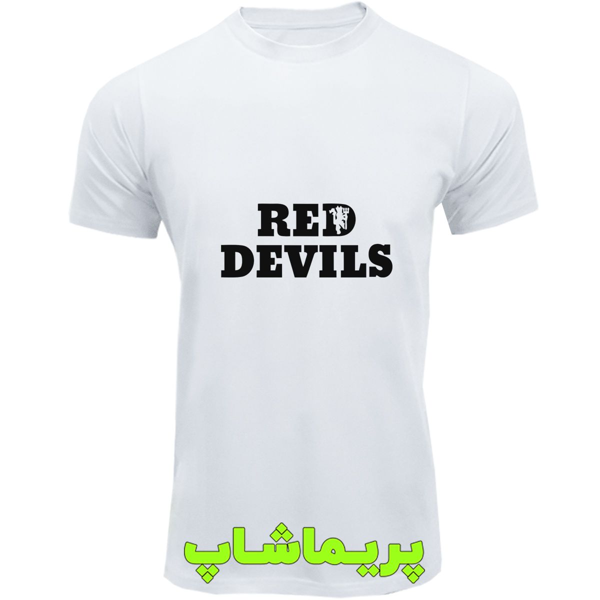لباس منچستریونایتد سفید طرح DEVILS |تیشرت آستین کوتاه لباس منچستریونایتد سفید طرح DEVILS |تیشرت آستین کوتاه