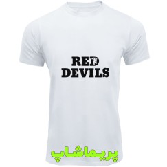 لباس منچستریونایتد سفید طرح DEVILS |تیشرت آستین کوتاه 