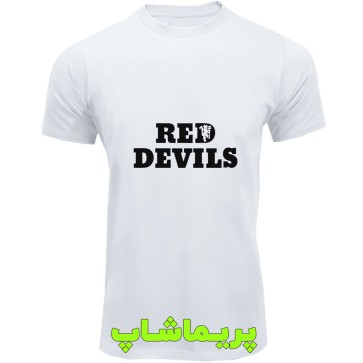 لباس منچستریونایتد سفید طرح DEVILS