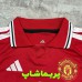 لباس بچه گانه منچستر یونایتد 2027