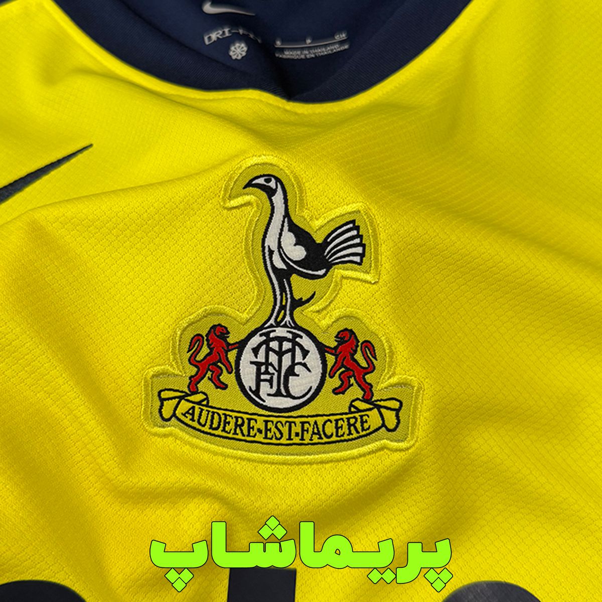 لباس سوم تاتنهام 2026 لباس سوم تاتنهام 2026