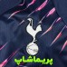 لباس دوم تاتنهام 2027