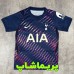لباس دوم تاتنهام 2027