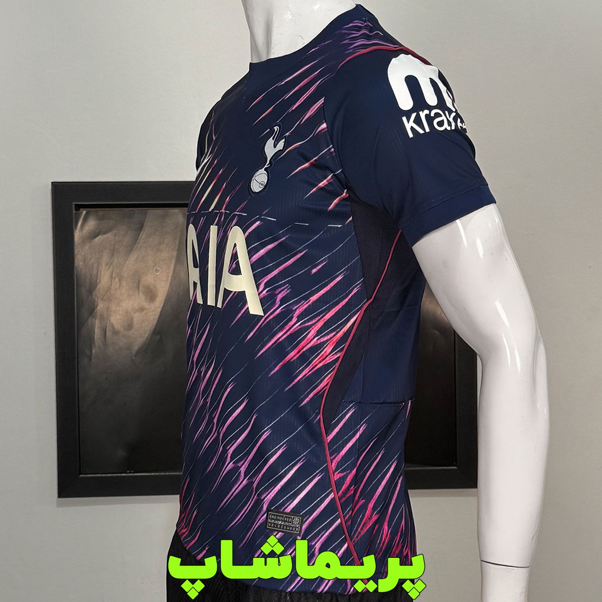 لباس دوم تاتنهام 2027 لباس دوم تاتنهام 2027