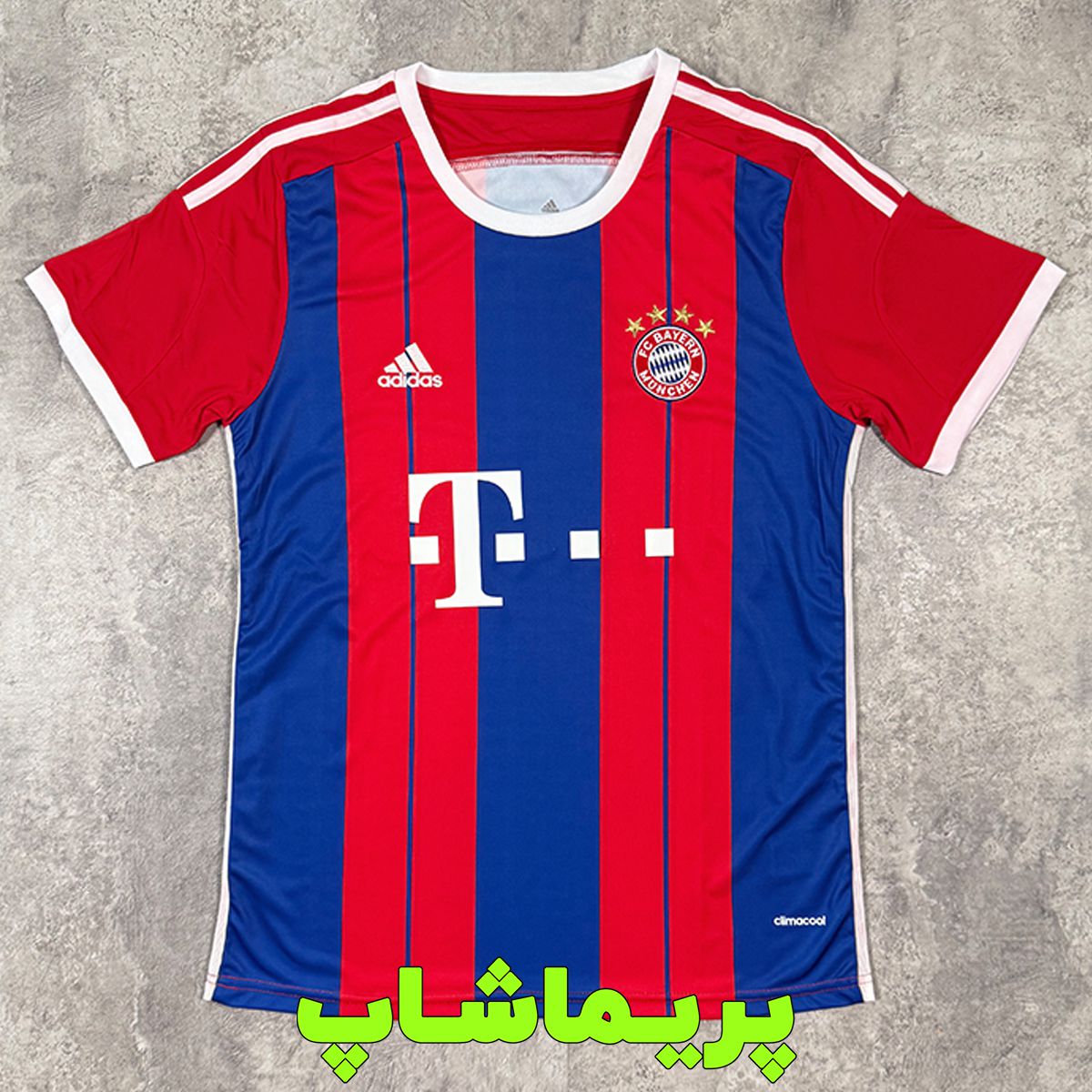 لباس کلاسیک بایرن مونیخ 14/15 لباس بایرن مونیخ 2014