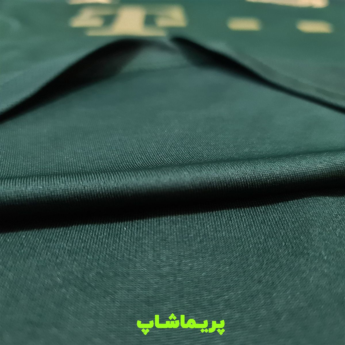 لباس بایرن مونیخ سبز 2022