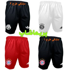 شورت بایرن مونیخ(طرح اورجینال)