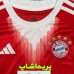 لباس بچه گانه بایرن مونیخ 2026 لباس بچه گانه بایرن مونیخ 2026