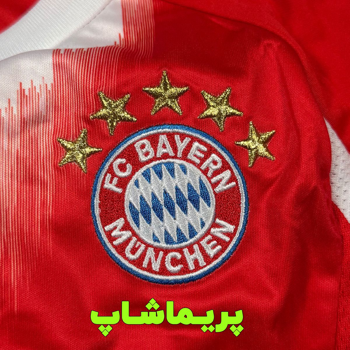 لباس بچه گانه بایرن مونیخ 2026 لباس بچه گانه بایرن مونیخ 2026