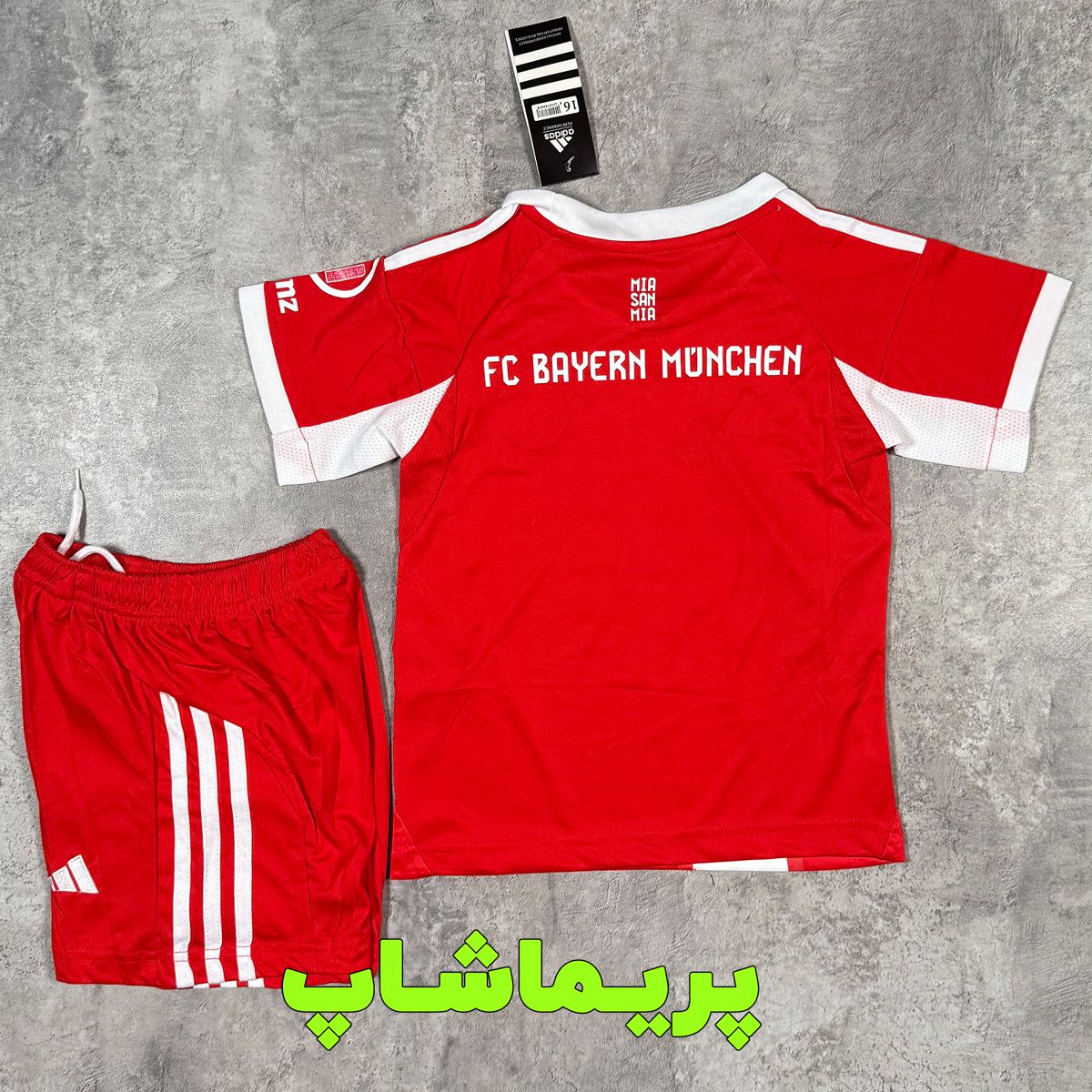 لباس بچه گانه بایرن مونیخ 2026 لباس بچه گانه بایرن مونیخ 2026