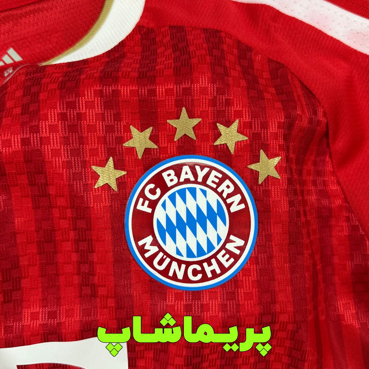 لباس آستین بلند پلیری اول بایرن مونیخ 2027 لباس آستین بلند پلیری اول بایرن مونیخ 2027