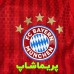 لباس پلیری بایرن مونیخ 2027