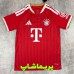 لباس اول بایرن مونیخ 2027