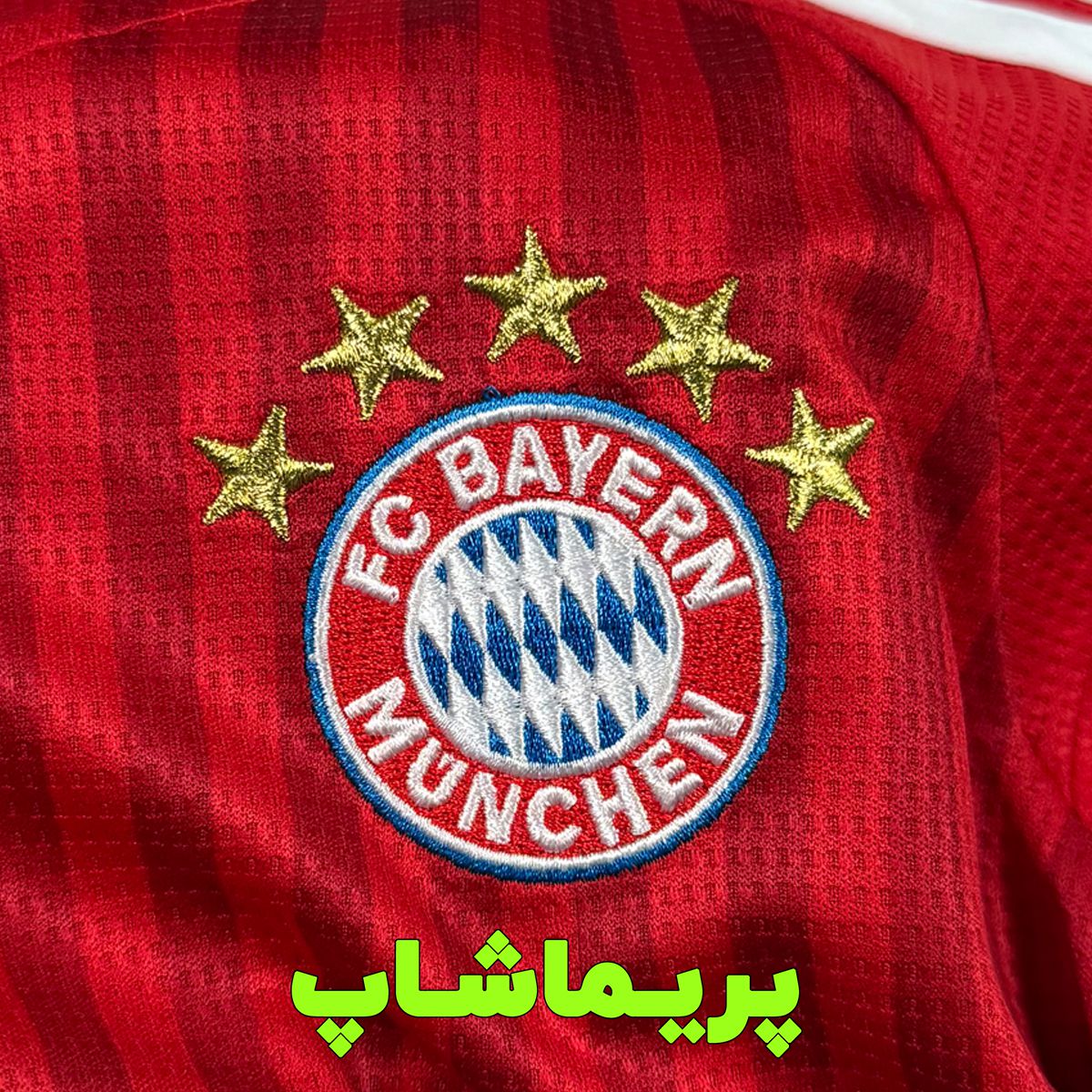 لباس بچه گانه اول بایرن مونیخ 2027 لباس بچه گانه اول بایرن مونیخ 2027