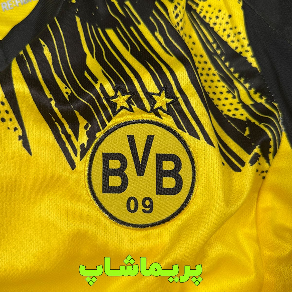 کیت دورتموند 2026