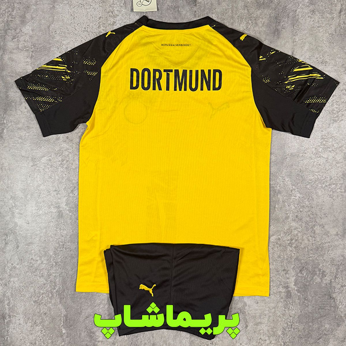 کیت دورتموند 2026