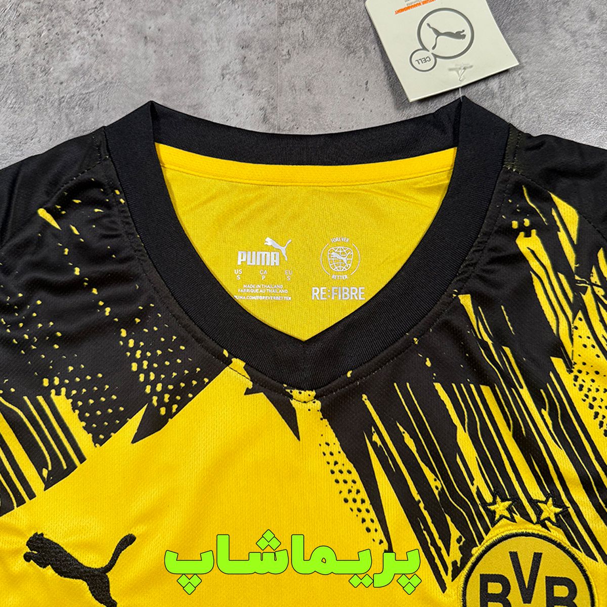 کیت دورتموند 2026