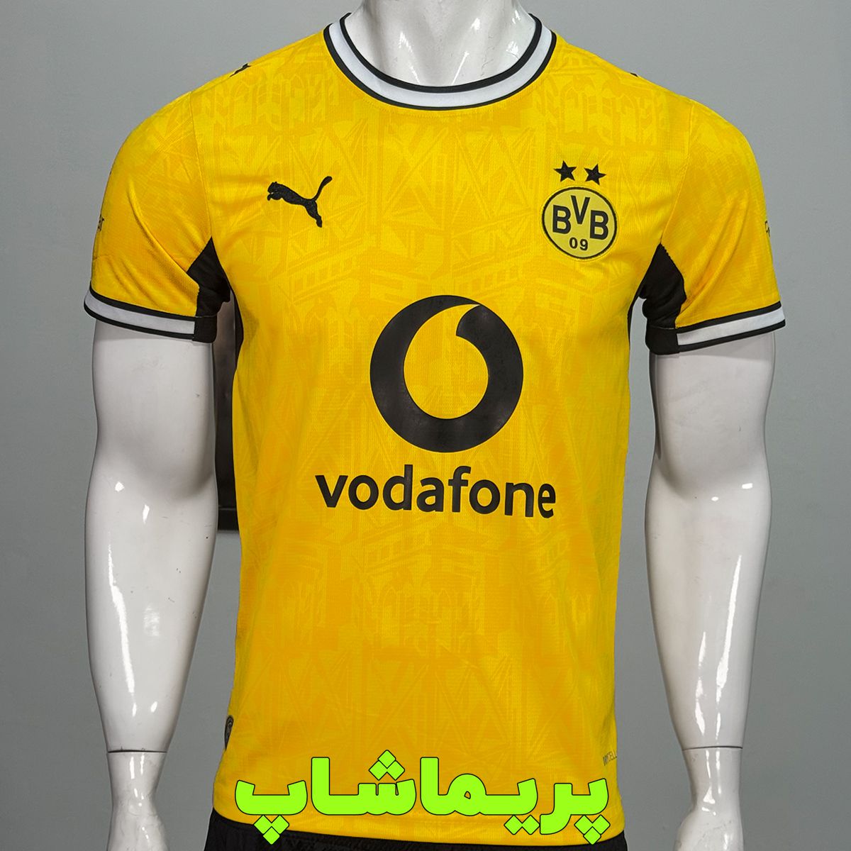 کیت دورتموند 2027
