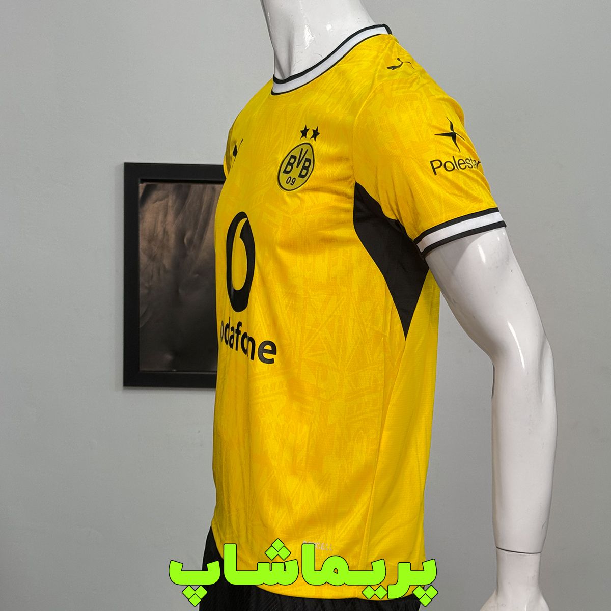 کیت دورتموند 2027
