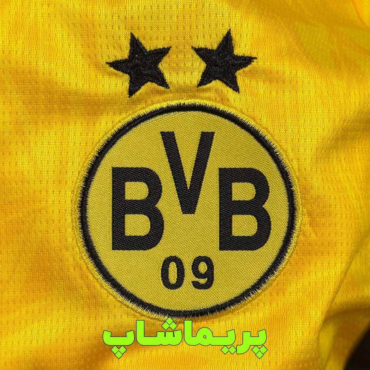 کیت دورتموند 2027