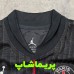لباس بچه گانه چهارم پاریسن ژرمن 2026 لباس بچه گانه چهارم پاریسن ژرمن 2026