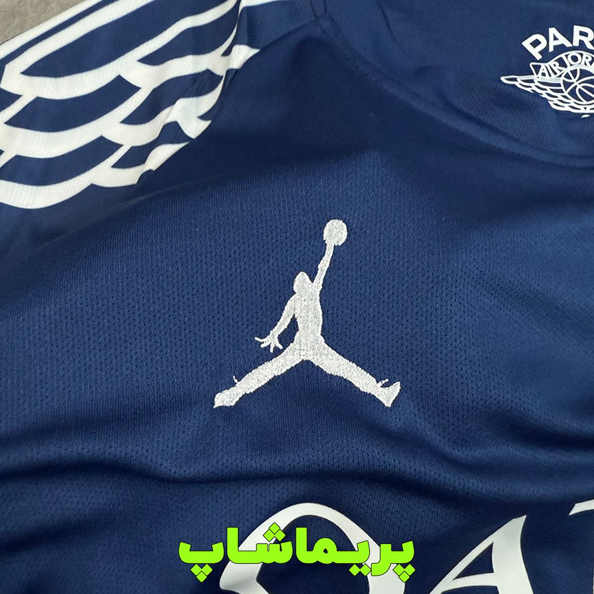 کیت چهارم پاریسن ژرمن 2025 کیت چهارم پاریسن ژرمن 2025