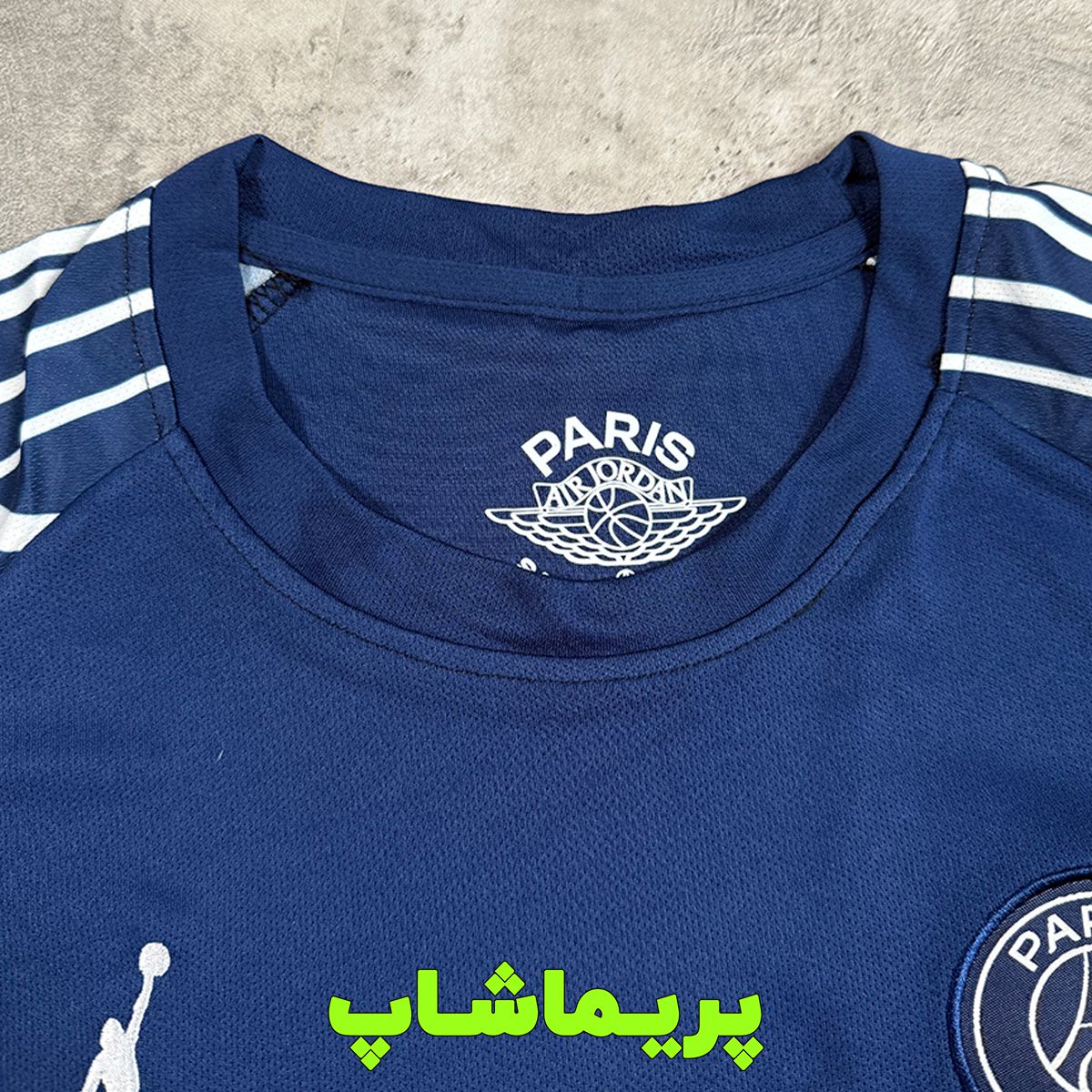 کیت چهارم پاریسن ژرمن 2025 کیت چهارم پاریسن ژرمن 2025