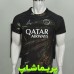 لباس پنجم پاریسن ژرمن 2026