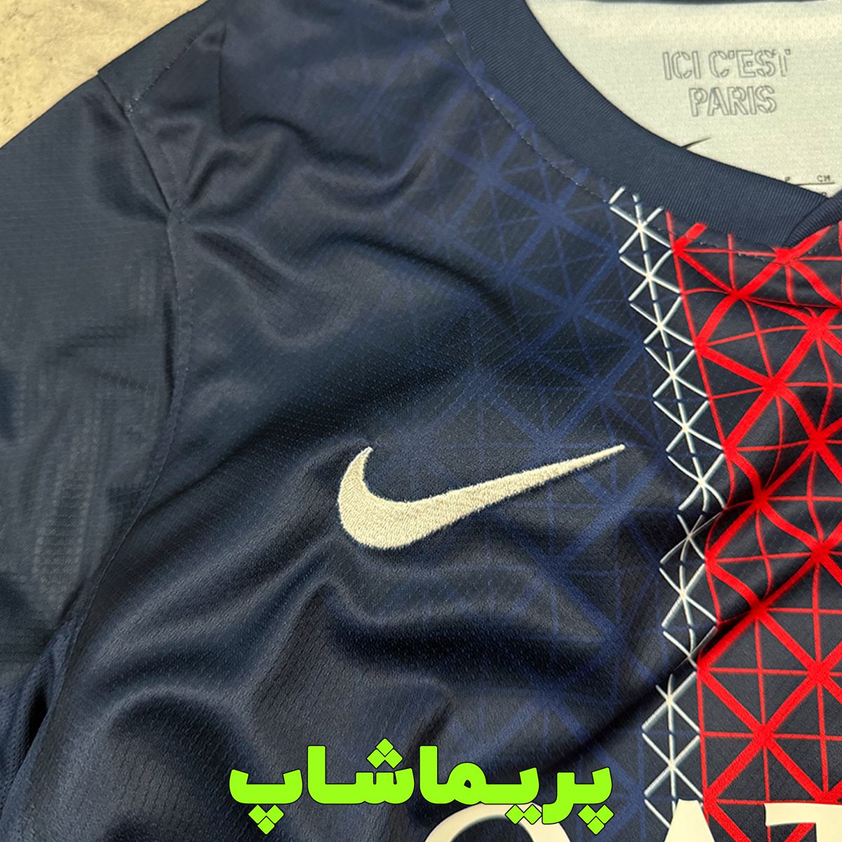 لباس اول پاریسن ژرمن 2026 لباس اول پاریسن ژرمن 2026