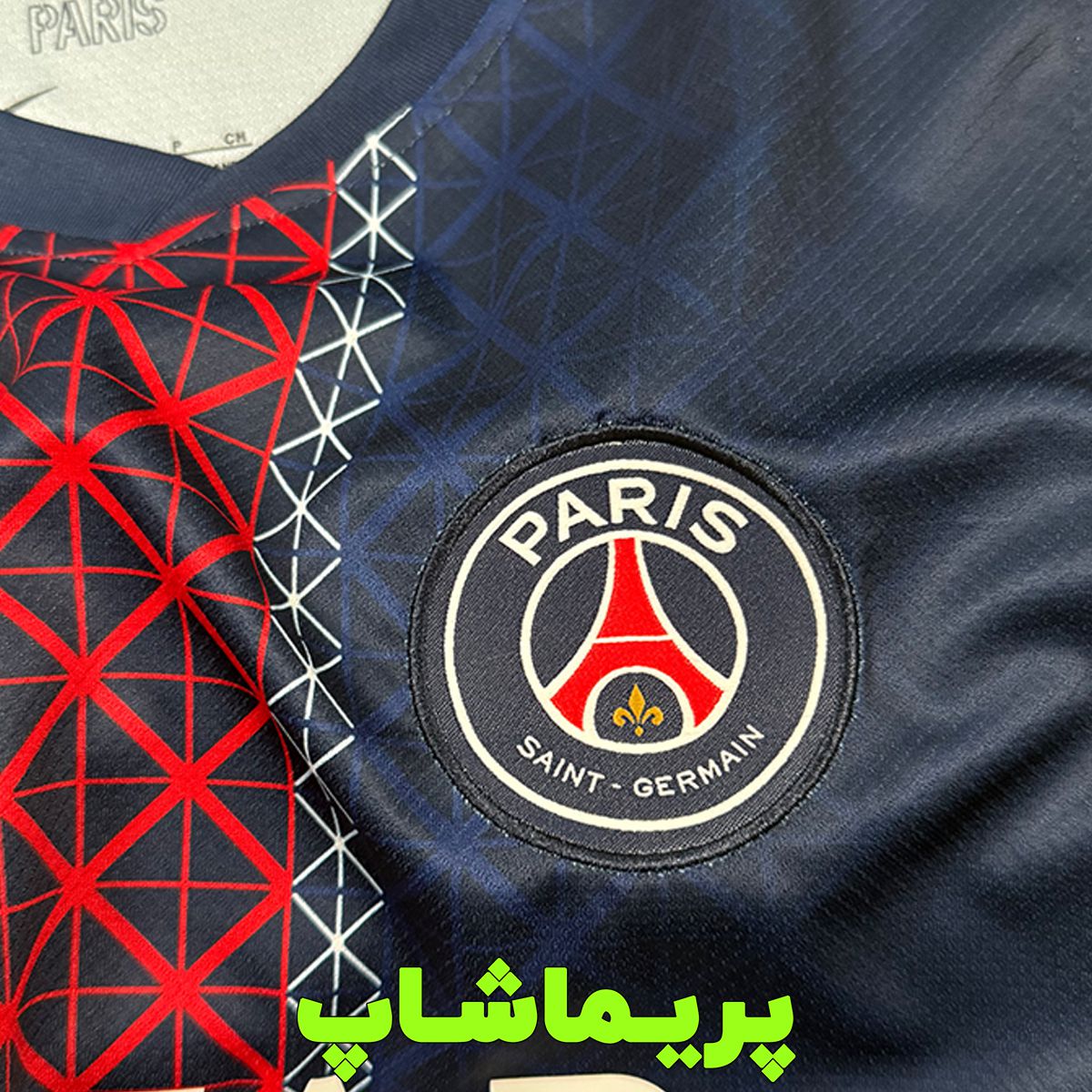 لباس اول پاریسن ژرمن 2026 لباس اول پاریسن ژرمن 2026