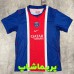 لباس پلیری پاریسن ژرمن 2027
