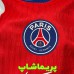 لباس پلیری پاریسن ژرمن 2027