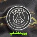 لباس بچه گانه پنجم پاریسن ژرمن 2026