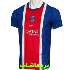 لباس پلیری پاریسن ژرمن 2027 